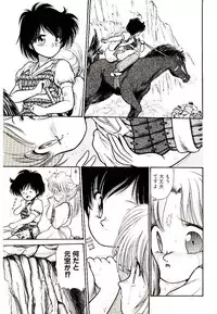 [Cremutsu Cule] Q's COMIC