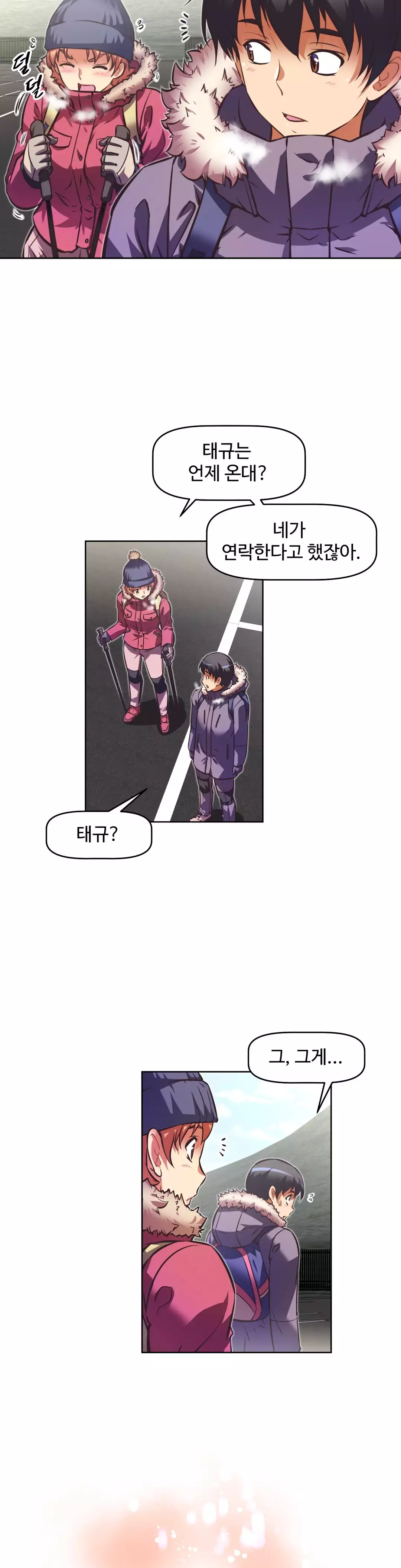 Brawling Go Ch.53-68