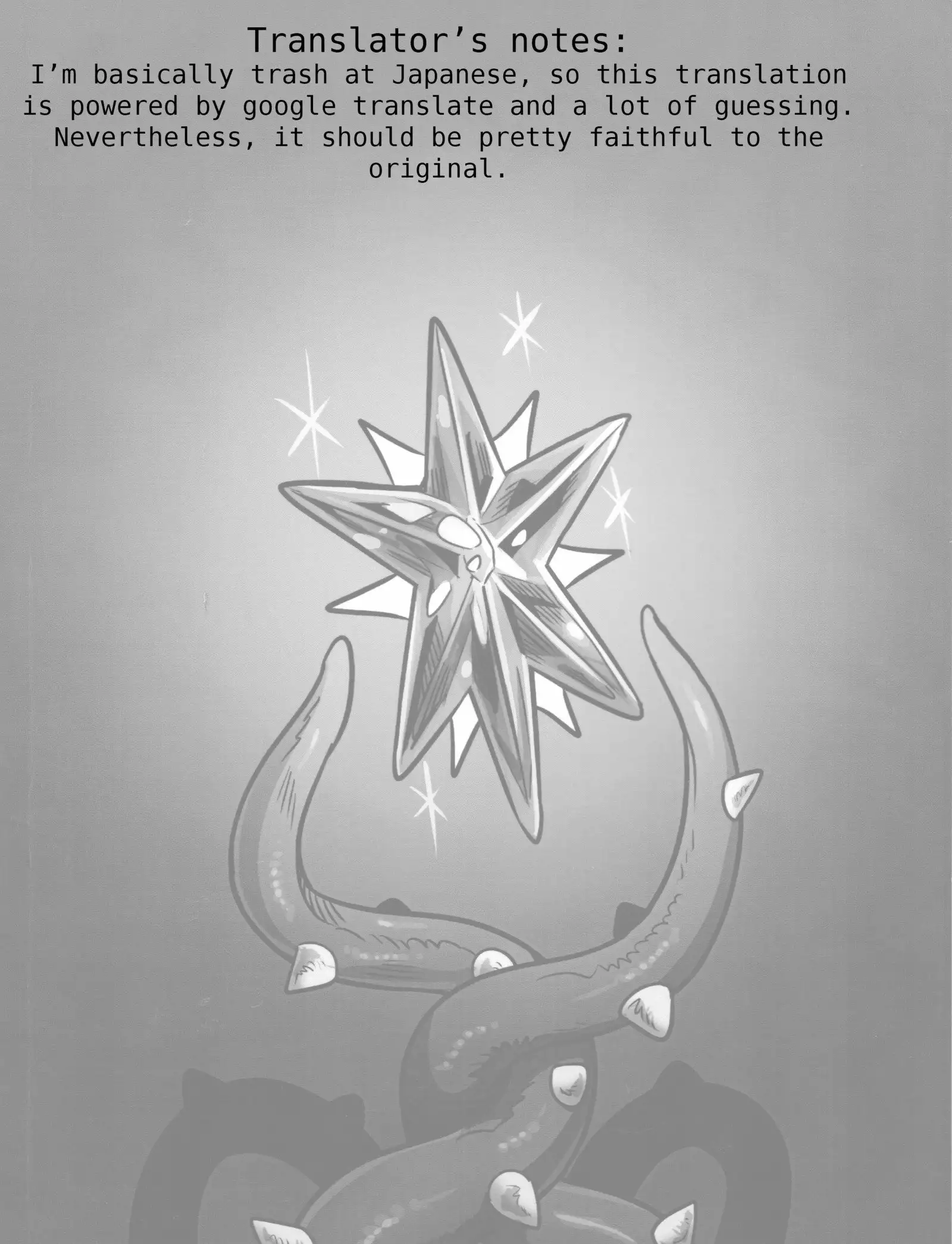 Yuujou no Naedoko | Seedbed of Friendship