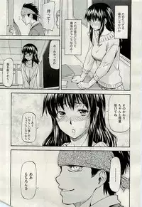 COMIC AUN 2009-11 Vol. 161