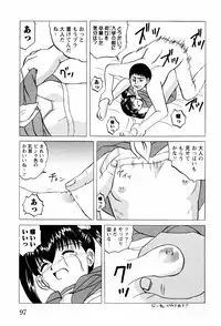 [Mumei] Shoujotachi no Ingyaku