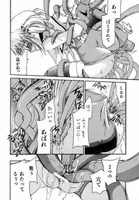 Comic ino. 2008-09 Vol. 04