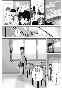 COMIC HOTMILK 2018-03 [Digital]