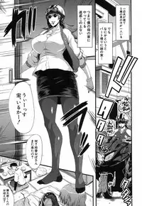 COMIC MILF 2018-06 Vol. 42 [Digital]