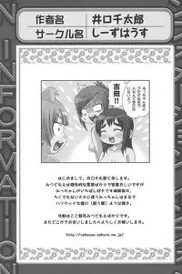 [Anthology] Mitsugo wa Yoru mo Mitsudomoe (Mitsudomoe)