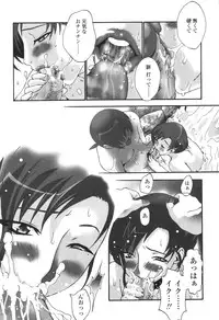 [Sakaki Shiori] Kakete Okashi Te Omou Mama