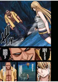 [Crimson (Carmine)] Taimashi Kaguya 1 [Digital]