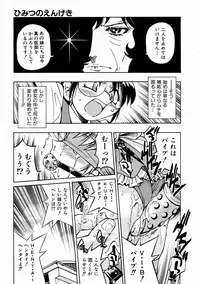 COMIC AUN 2004-02 Vol. 93