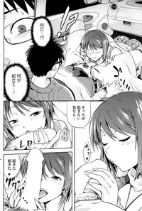 COMIC HOTMiLK 2013-08