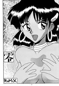[Shiina Club (Rokudou Ashura)] Rei II (Various) [Digital]