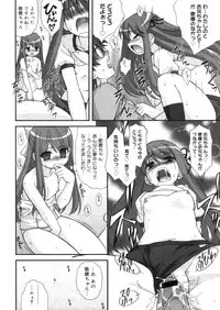 COMIC Megastore 2006-05