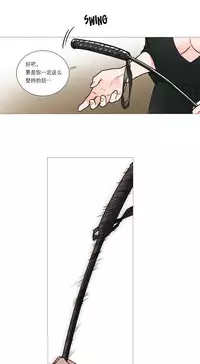 [The Jinshan] Sadistic Beauty Ch.1-39 [Chinese] [17汉化]