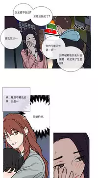 [The Jinshan] Sadistic Beauty Ch.1-39 [Chinese] [17汉化]