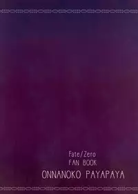 (C82) [Onnanoko PayaPaya (Gotou Hayako)] Daijina Hito (Fate/Zero)