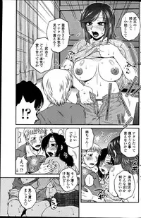 [Kurumiya Mashimin] Siscon Play Ch.01-06