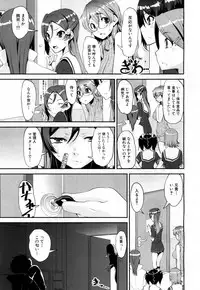 COMIC Mugen Tensei 2018-08 [Digital]