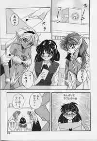 [Arino Hiroshi] Happy Day !!