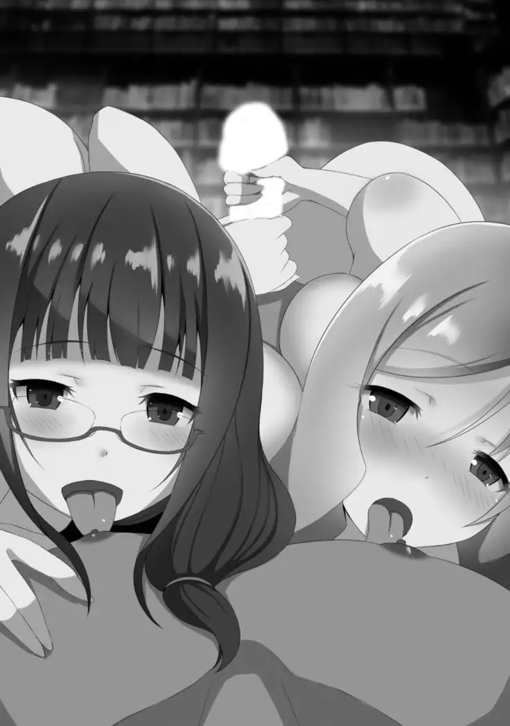 Inmon Mahou Hime Makina no Bitch na Bouken