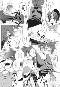 [Lilium (Amau Yuu)] Pink (K)