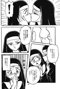 [STUDIO VIBRATION] Ambivalence 21 (Various)