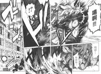 [D.P] EVILIVE Vol.2(chinese)