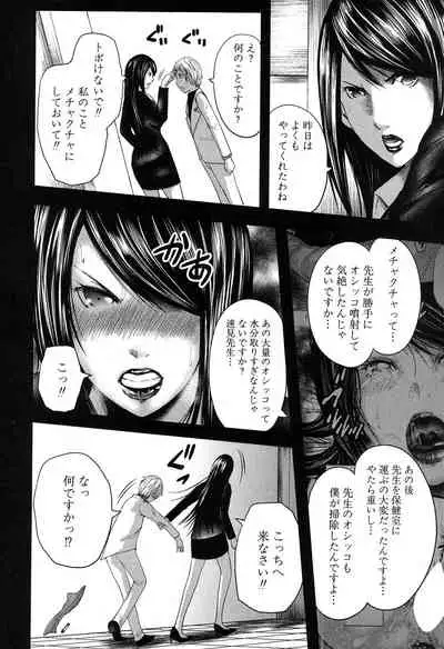 COMIC MILF 2020-04 Vol. 53 [Digital]