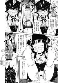 COMIC Megastore 2008-12