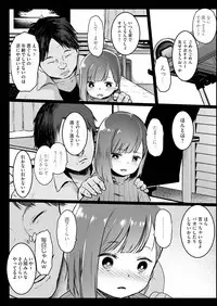 COMIC AUN 2018-11 [Digital]