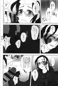 [Makio] Seifuku Shoujo no Toriatsukaikata - School girl manual