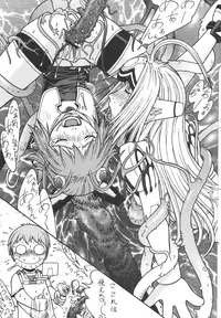 [From Japan (Aki Kyouma)] Fighters Giga Comics Round 8 [Digital]