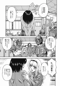 [Kuritsu Yoshihiro] Seishun Jogakuen - SCHOOLGIRL