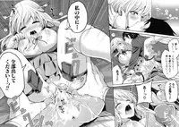 [Miyahara Ayumu] Koi Iro Otome