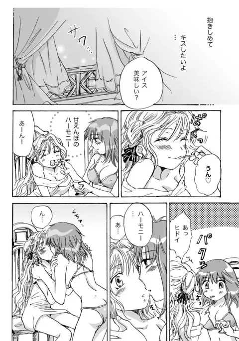 Cutie Beast Kanzenban