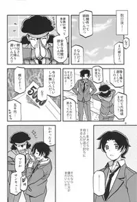 (C93) [Sankaku Apron (Sanbun Kyoden, Umu Rahi)] Akebi no Mi - Misora