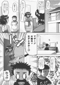 COMIC Megastore H 2007-12