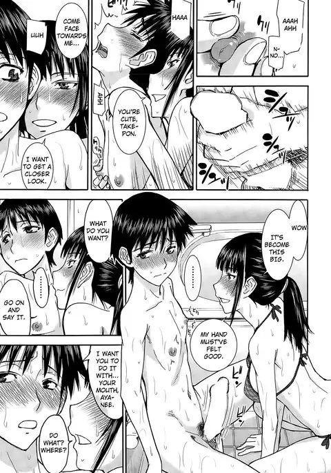 Itoko Shuurai - Cousin to Attack | Attack on Cousin