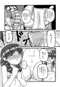 [KEN] Seikyouiku - Sex Education