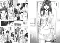 [Adachi Takumi] Yokujou Fetishism | 慾情女神的渴望 [Chinese]