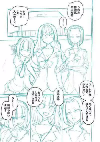 Kourin! Akuma Friends - Advent! Devil Friends