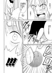 [Crimson (Carmine)] Koukai Soushuuhen 2 (One Piece) [Digital]