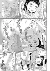 [Anthology] LQ -Little Queen- Vol. 16 [Digital]