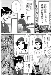 [EXTREME] Danchizuma Nana 27 Sai No Shinshitsou