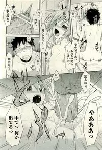 COMIC AUN 2009-11 Vol. 161