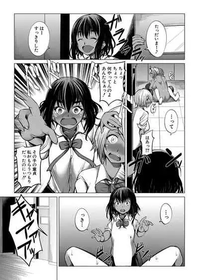 COMIC Mugen Tensei 2022-06