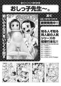 COMIC AUN 2019-01 [Digital]