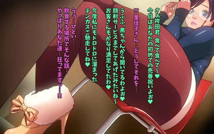 Kou-Monkey Ayaka Bangai Hen ~ Hakamata-Kun Kotetsu Manko Date ~