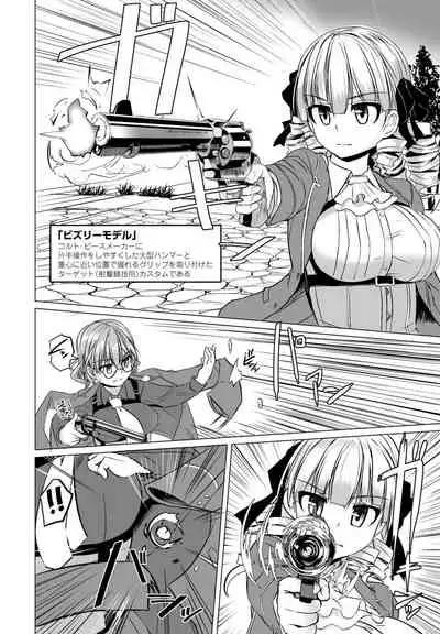 COMIC Penguin Club 2021-08