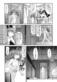 [Takura Mahiro] Takuramakan Doubutsuen - Taklamakan Zoo