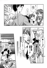 [Akishima Shun] Natural Science