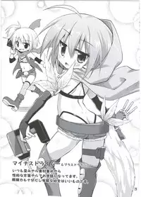 (SC65) [Saihate-Kukan (Hino Hino)] Yugami no nai Genba Seikatsu (Ole Tower)